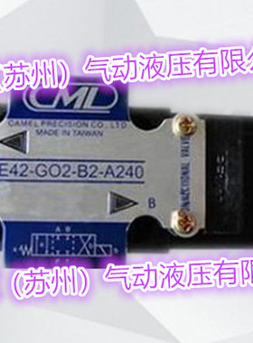 原装全懋CML电磁阀WH42-G03-B8S-A220-N WH42-G03-B2AS-A220-N