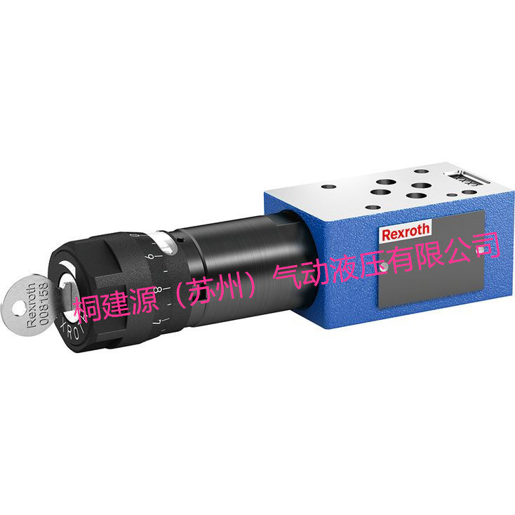 原装力士乐REXROTH减压阀