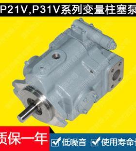 日本东京计器TOKYO TEIKI柱塞泵P16V-FRS-11-CMC-10-J