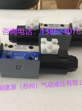 大量现货日本东京计器TOKYO TEIKI电磁阀DG4V-3-6C-M-U7-H-52-K