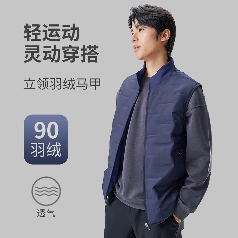 坎肩深蓝色无帽立领青年运动拉链