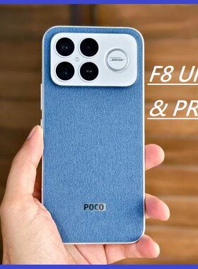 POCOF8Ultra手机5G新F8PRO