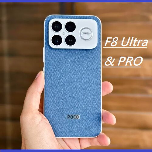 POCOF8Ultra手机5G新F8PRO