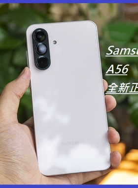 Samsung/三星Galaxy A56手机5G海外国际版A5660港全新a36双卡GMS