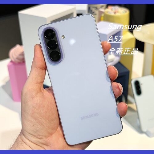 Samsung/三星GalaxyA57手机国际