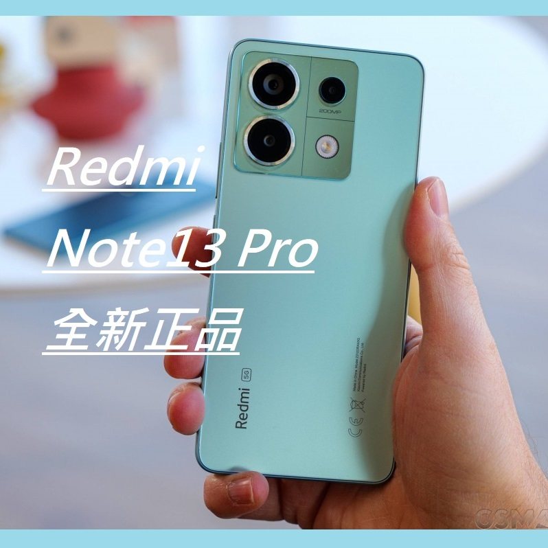 MIUI/小米Redmi Note 13 Pro手机5G红米全球