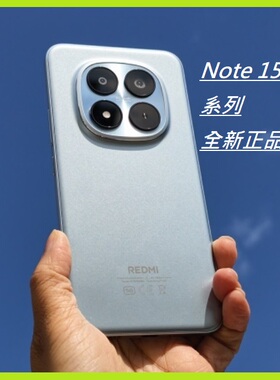 红米 Redmi Note15 Pro手机5G海外国际版15Pro+全新 带GMS 可Esim