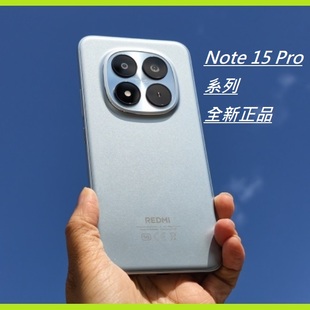 红米 Redmi Note15 Pro手机5G海外国际版15Pro+全新 带GMS 可Esim