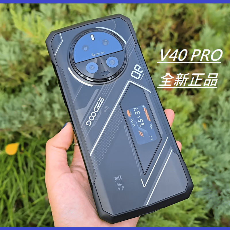DOOGEEV40PRO手机5G海外国际LCD