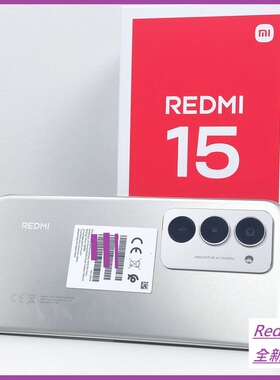 红米 Redmi 15 4G手机LCD屏海外国际版redmi15全新正品 带GMS双卡