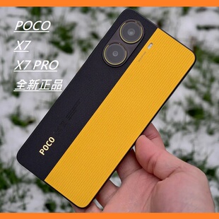 Turbo 现货Poco X7Pro手机5G全球国际版 Redmi 双卡新带GMS 4新X7