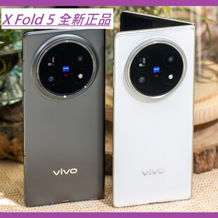 vivo X Fold5手机5G 海外国际版 全新正品 骁龙8至尊 双卡 带GMS