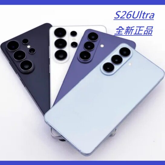 Samsung/三星GalaxyS26Ultra