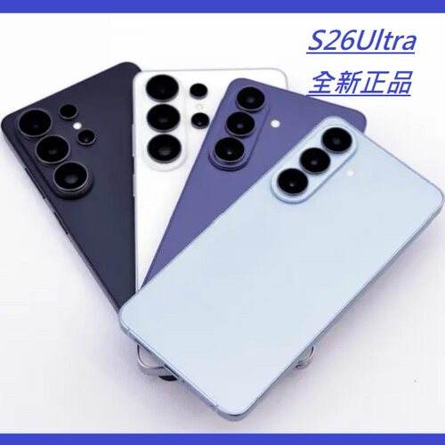Samsung/三星GalaxyS26Ultra