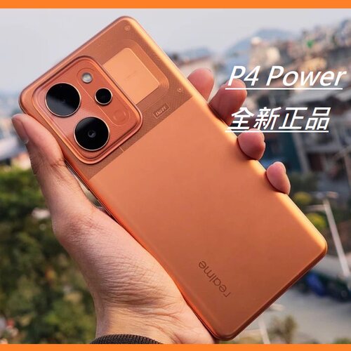 Realme真我P4Power5G国际版手机
