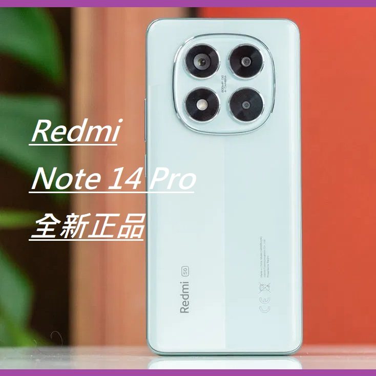 红米Redmi Note14 Pro手机5G红米全球国际版14P