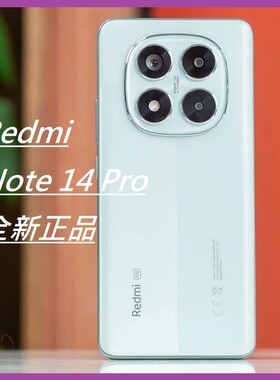 红米Redmi Note14 Pro手机5G红米海外国际版14Pro+全新正品带GMS