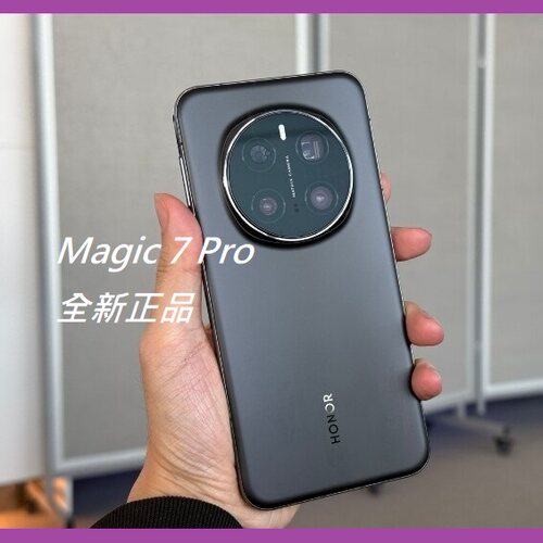 honor/荣耀Magic7Pro全球国际版