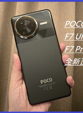 现货Poco F7 Ultra手机5G海外国际版F7Pro全新正品K80海外版带GMS