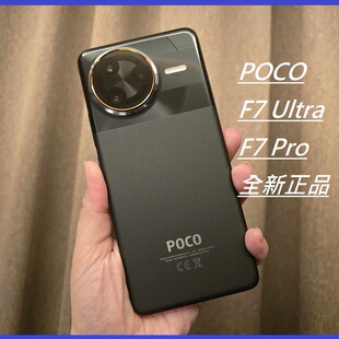 现货Poco F7 Ultra手机5G海外国际版F7Pro全新正品K80海外版带GMS