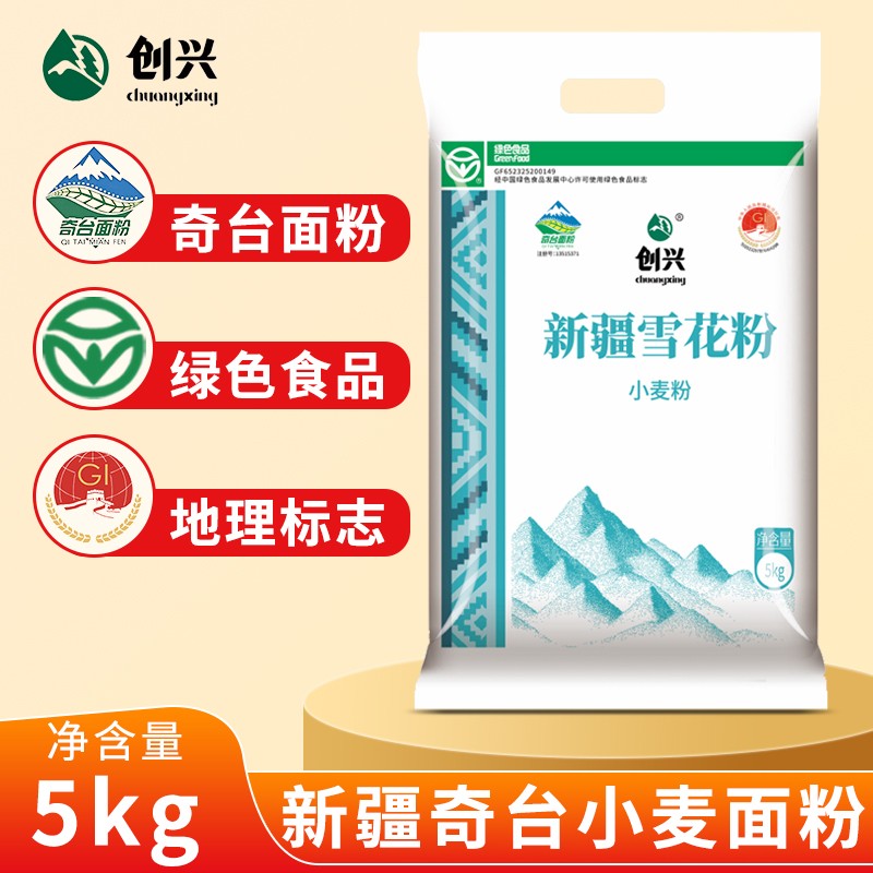 新疆老字号创兴面粉雪花粉10斤绿色食品小麦粉中式面点通用