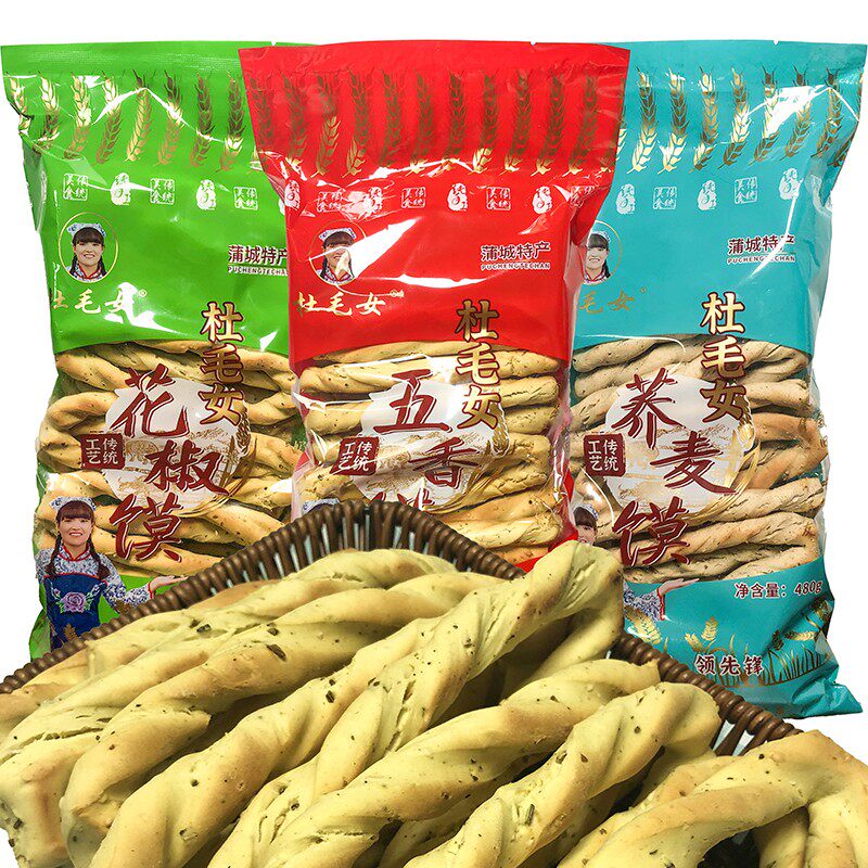 杜毛女棒棒馍480克*2袋组合装五香味花椒味荞麦味手工石子馍