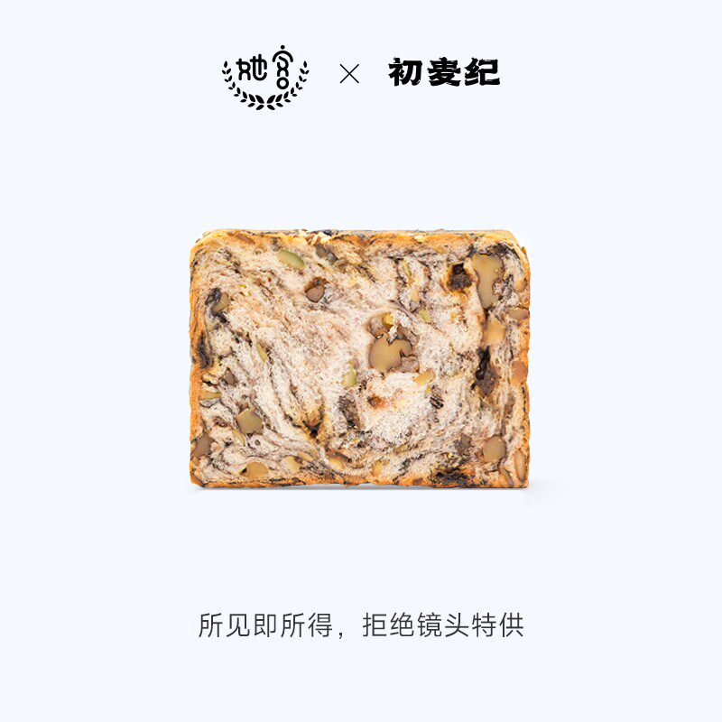 她客全麦坚果厚切吐司低糖代糖代餐健康饱腹营养早餐手撕全麦面包