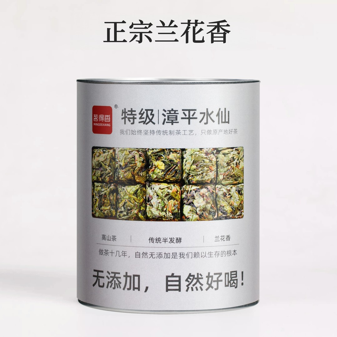 600g漳平水仙茶特级浓香型乌龙茶叶2025年新茶春茶兰花香罐装