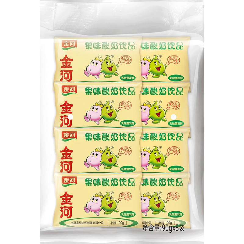 宁夏金河小黄袋果味酸奶饮料乳酸菌饮品24袋装营养美味健康酸奶