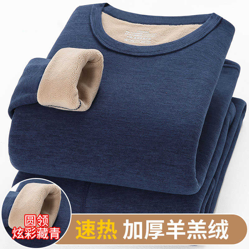 中老年秋衣秋裤男套装纯棉爸爸加厚保暖衣半高领宽松中领棉毛衫