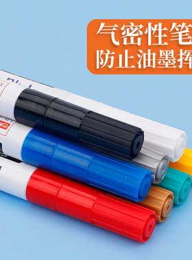 中柏SP151油漆笔单支白色1.0mm彩色补漆笔金色记号笔高光笔涂鸦笔