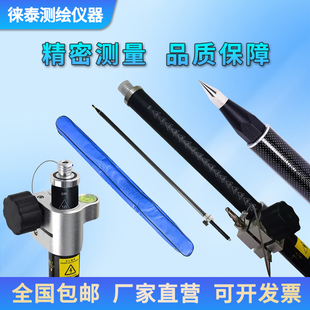 rtk/GPS碳纤杆对中杆配件碳纤维杆 南方 中海达 华测 通用测量杆
