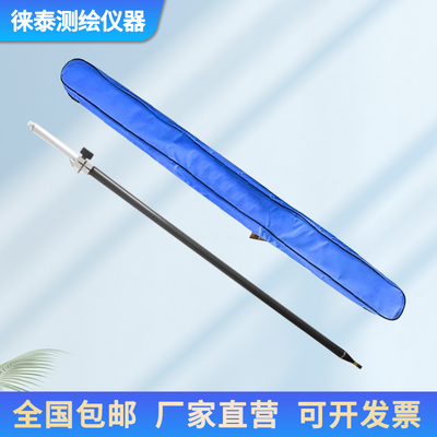rtk碳纤杆对中杆gps测量杆棱镜杆