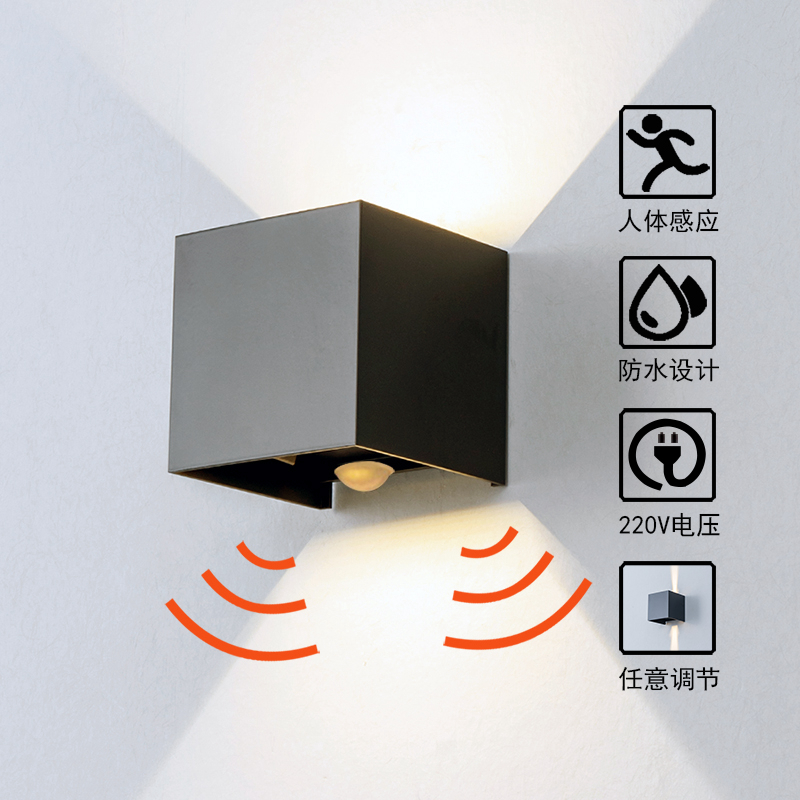 可调节人体感应led户外防水壁灯