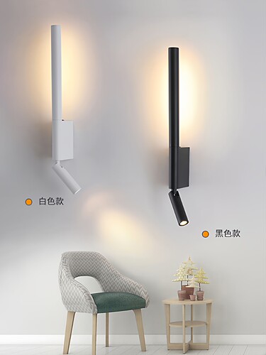 极简卧室阅读壁灯自带开关