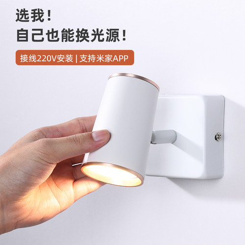 卧室床头阅读智能壁灯书房可调节