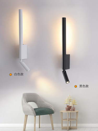 极简卧室阅读壁灯自带开关