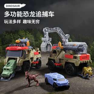 热门恐龙逮捕车静态模型男孩滑行车手动抓举可发射变形侏罗玩具