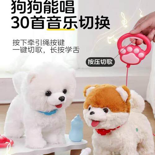 复读学说话小狗电动玩具仿真狗狗益智唱歌可充电毛绒宠物新年礼物