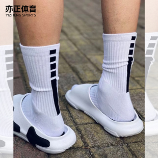 BA毛巾底长筒实战精英袜中筒运动袜子 高筒N男款 篮球袜美式 球员版
