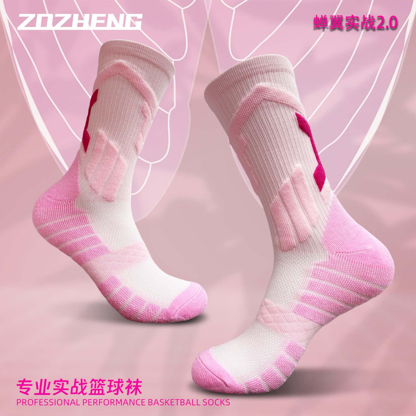 蝉翼2.0专业实战篮球袜长筒加厚毛巾底缓震吸汗透气男款运动袜子