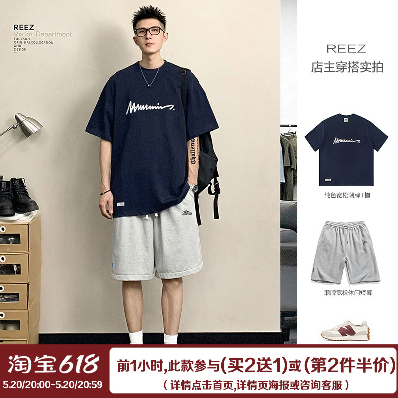 REEZ店主穿搭日系潮牌短袖T恤男