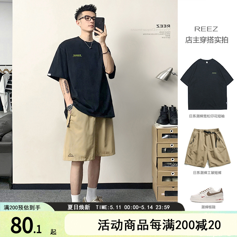 REEZ店主穿搭cityboy运动短裤男