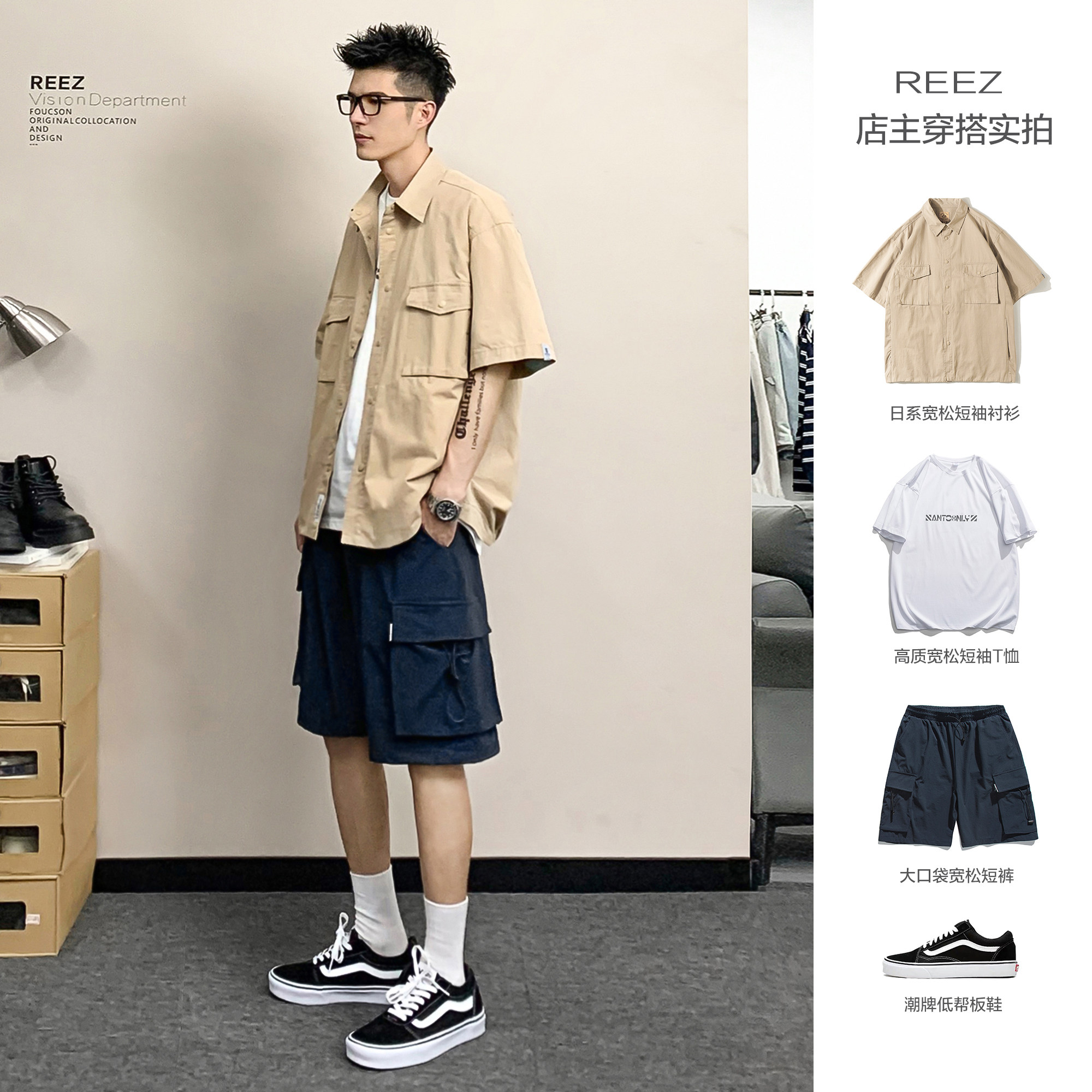 REEZ【店主穿搭】日系重磅工装短袖衬衫男夏季宽松潮牌休闲外套_虎窝淘