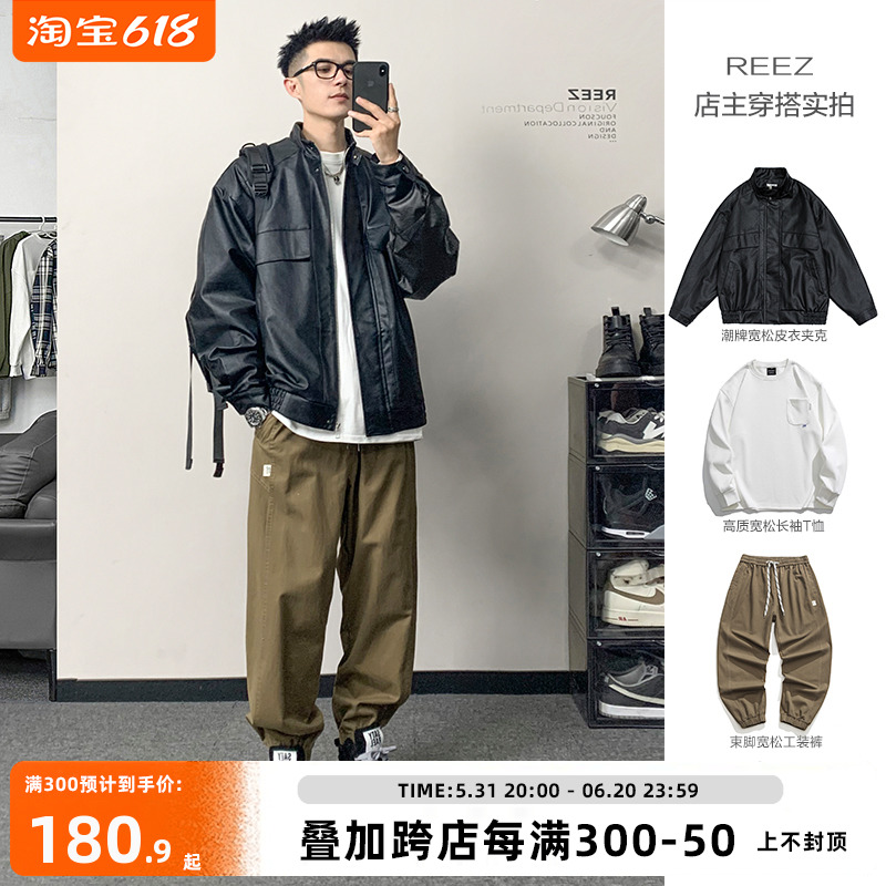 REEZ【店主穿搭】美式潮牌皮衣外套男春季复古痞帅机车服工装夹克