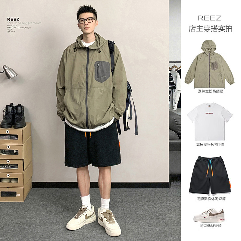 REEZ【店主穿搭】日系潮牌防晒服男夏季宽松户外轻薄冲锋衣外套
