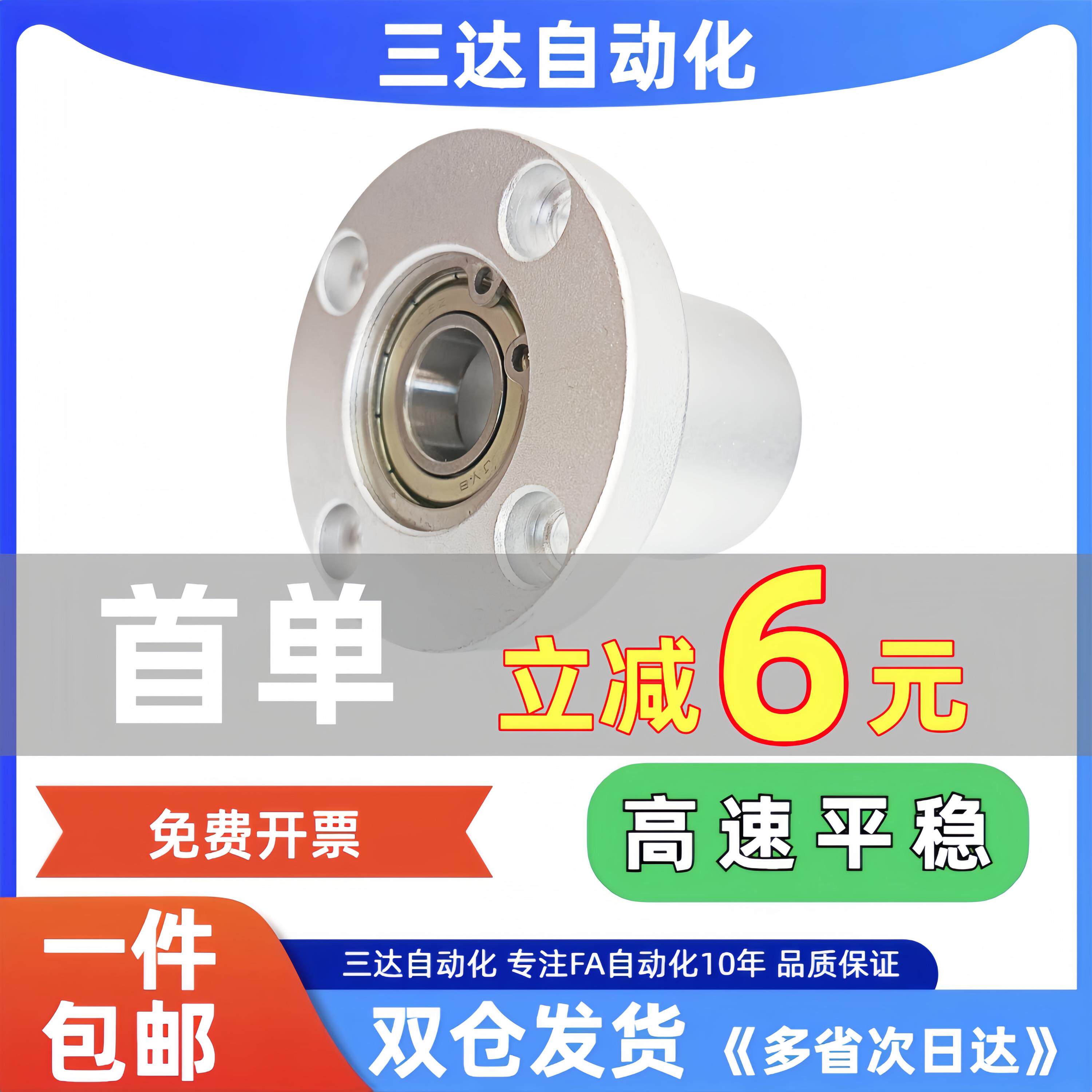 轴承座组件带固定双支撑