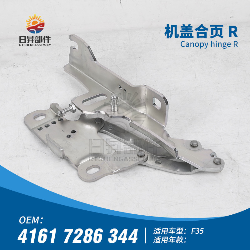 适用宝马3系F35 320I318I330I316I335机盖铰链引擎盖合页舱盖铰链,汽车零部件/养护/美容/维保,前机盖,淘宝优惠券,粉丝福利购,淘宝优惠卷