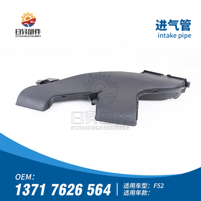 116i118i120i125i140i空气进气管