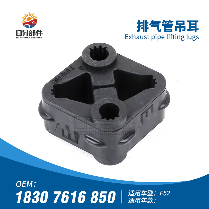 116i120i312I330I排气管吊耳胶套